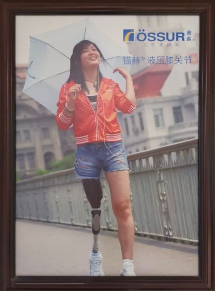 效果展示7